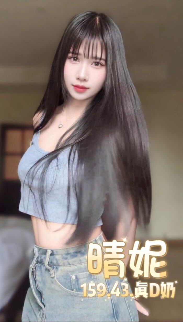 台北定點茶-晴妮/159/43/?/D