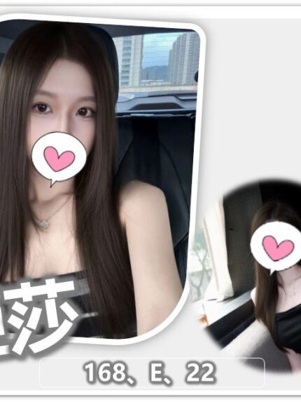 桃園外送茶-婭莎/168/?/22/E