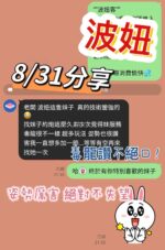 台南定點茶-波波/160/41/20/E