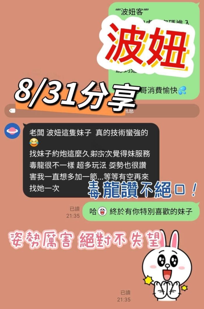 台南定點茶-波波/160/41/20/E