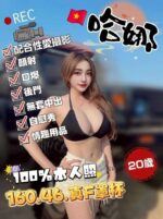 苗栗定點茶-哈娜/160/46/?/F