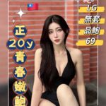 台南外送茶-橙雨/161/46/20/D