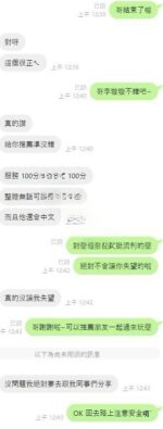 雲林定點茶-李璇璇/162/49/?/E