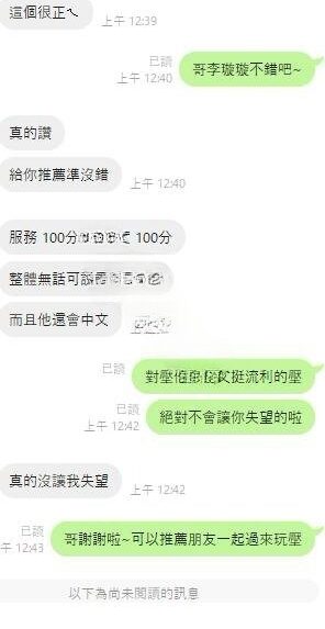 雲林定點茶-李璇璇/162/49/?/E