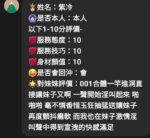 嘉義定點茶-紫冷/156/43/19/E
