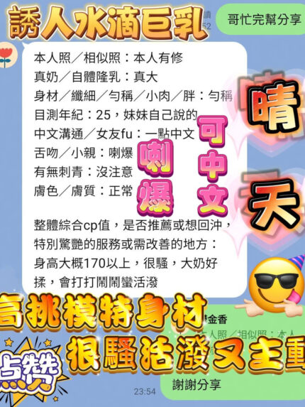 高雄定點茶-晴天/163/43/20/E