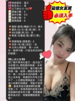 新竹定點茶-星艾/158/46/?/E