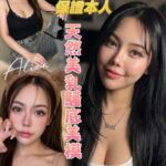 台南定點茶-乳拉拉/156/45/21/E