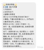 新竹定點茶-小紫/159/48/?/F