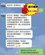 台中外送茶-趙敏敏/165/45/?/C