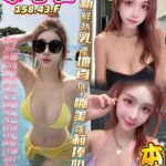 高雄定點茶-慕容萱/158/43/?/F