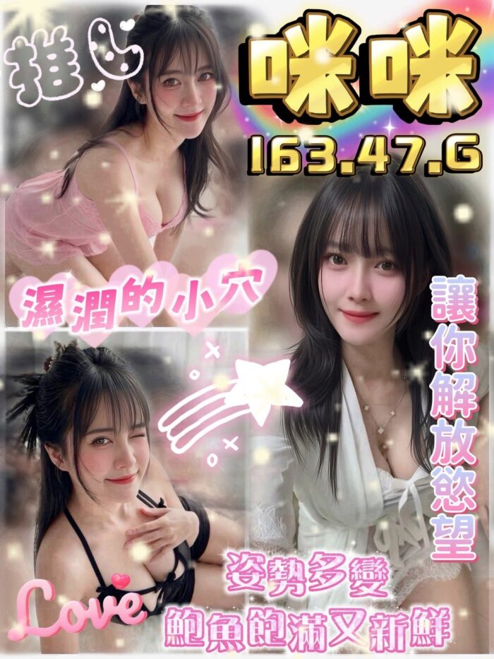 雲林定點茶-咪咪/163/47/?/G