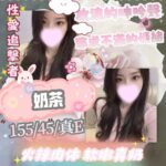 台中外送茶-奶茶/155/45/28/E