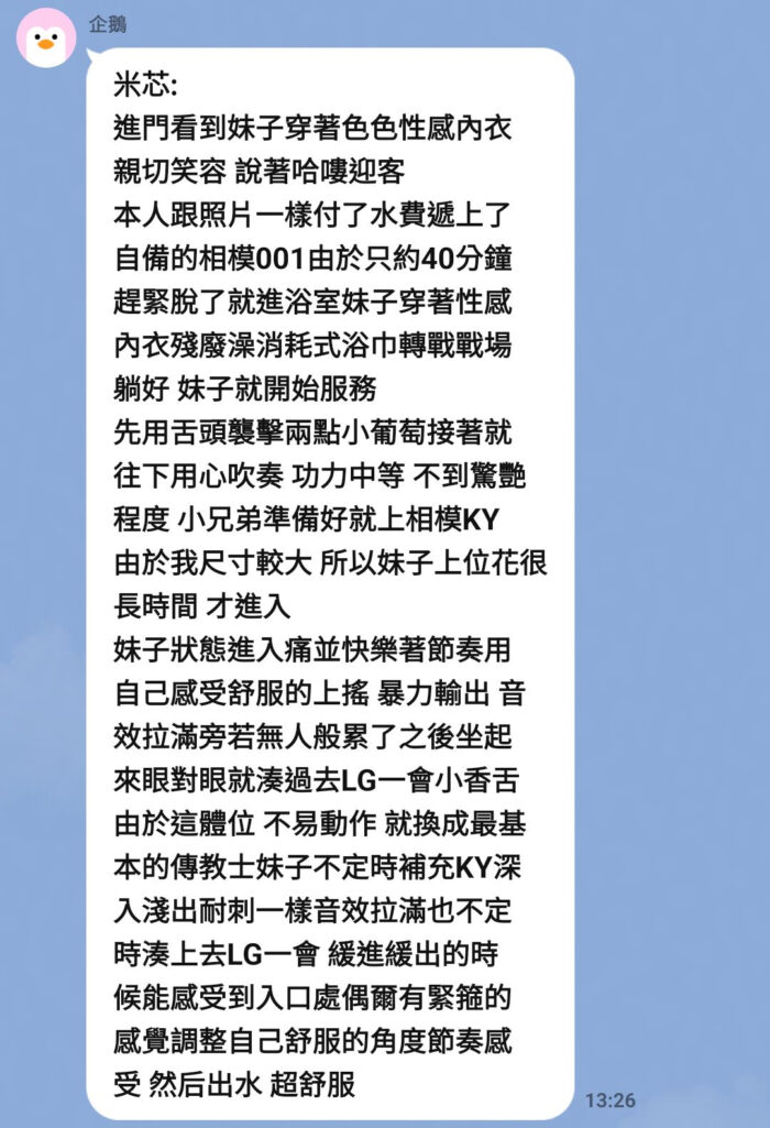 台中定點茶-米芯/160/45/20/E