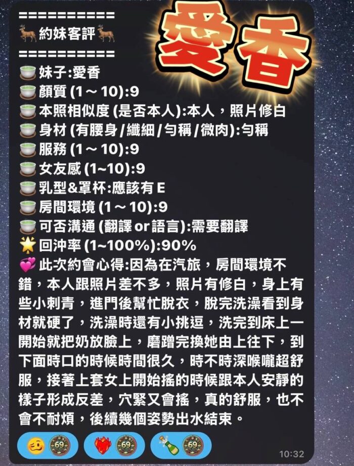 屏東定點茶-愛香/165/47/?/E
