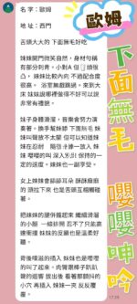 台北定點茶-歐姆/165/50/23/C