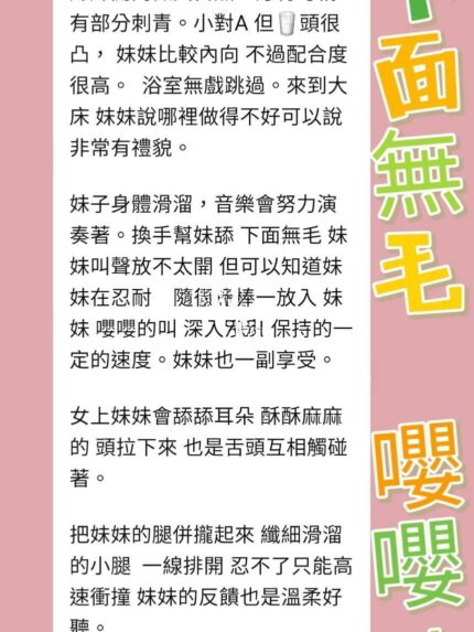 台北定點茶-歐姆/165/50/23/C