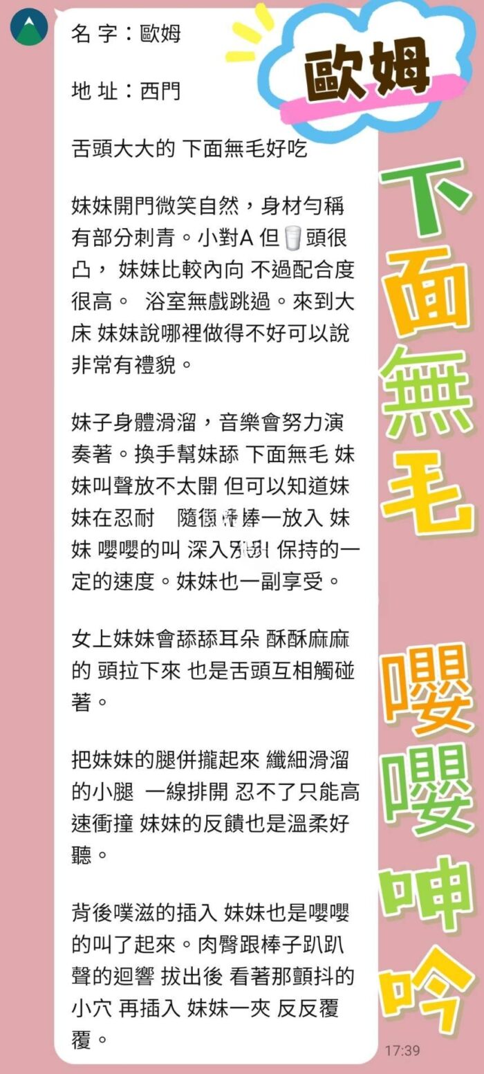 台北定點茶-歐姆/165/50/23/C