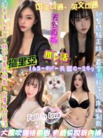 台北定點茶-摳里亞/163/47/24/C