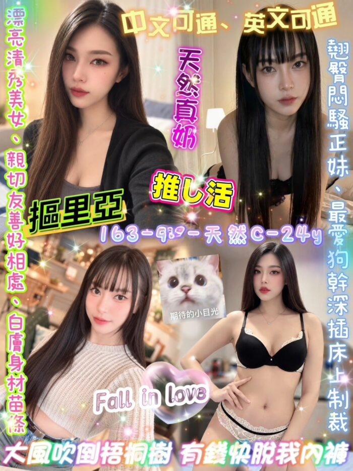 台北定點茶-摳里亞/163/47/24/C