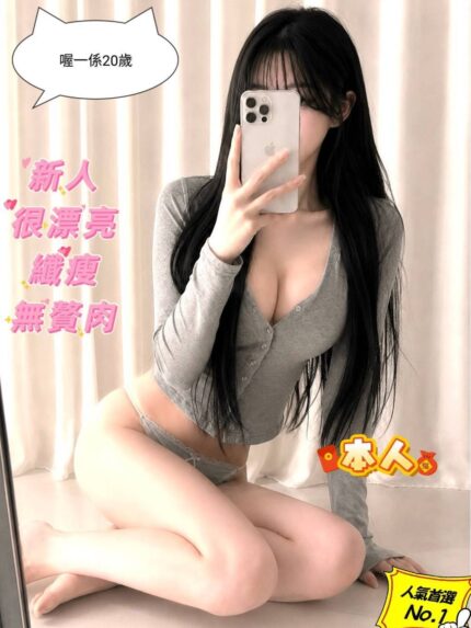 台南定點茶-喔一係/165/47/20/E