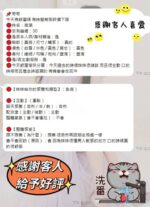 嘉義定點茶-高潮/163/50/?/F
