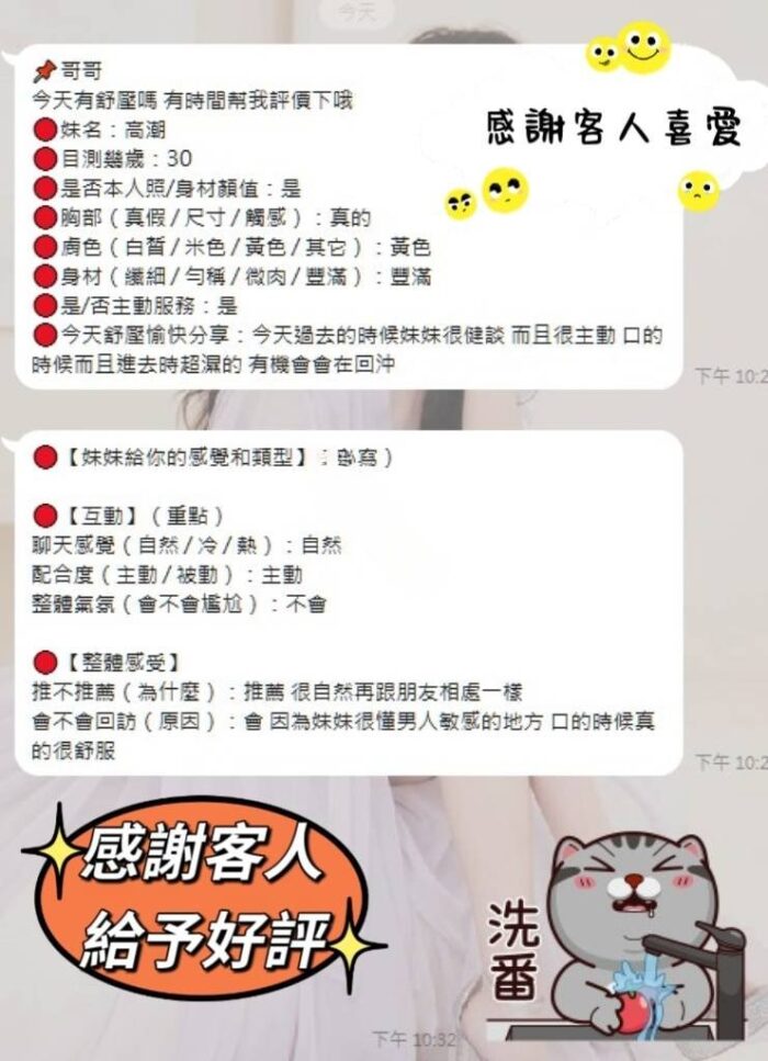 嘉義定點茶-高潮/163/50/?/F