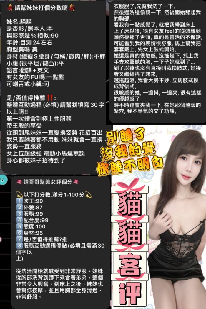 台北定點茶-貓貓/165/?/26/E