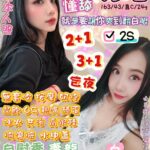 花蓮定點茶-好吃/163/43/24/C