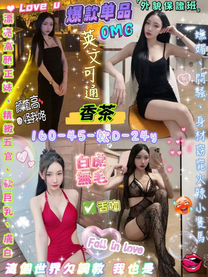 台北定點茶-香茶/160/45/24/D 台北定點茶-香茶/160/45/24/D
