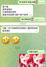 台北定點茶-妍熙/158/47/24/D