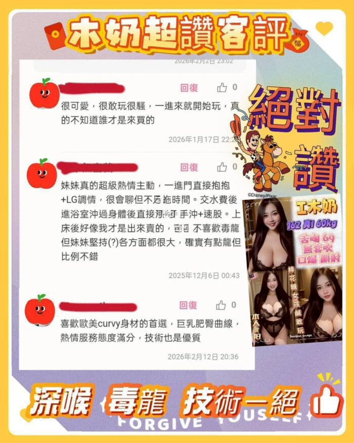 台北定點茶-I木奶/162/60/24/I