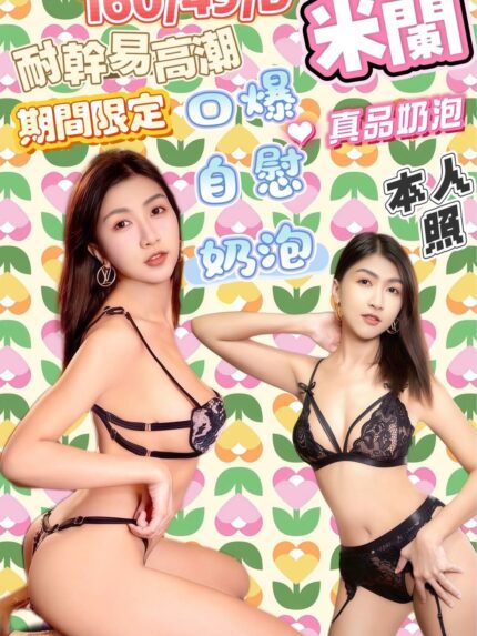 高雄定點茶-米蘭/160/49/28/D