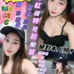 屏東外送茶-玖玖/160/42/19/C