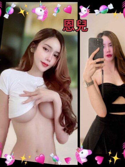 宜蘭定點茶-恩兒/160/46/?/D