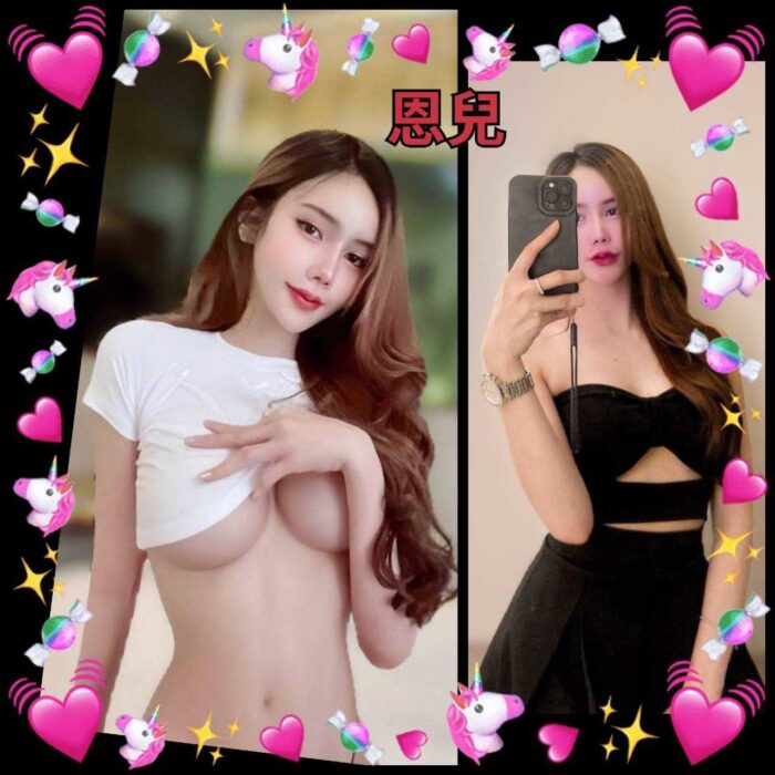 宜蘭定點茶-恩兒/160/46/?/D
