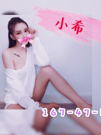 台中外送茶-小希/167/47/22/D