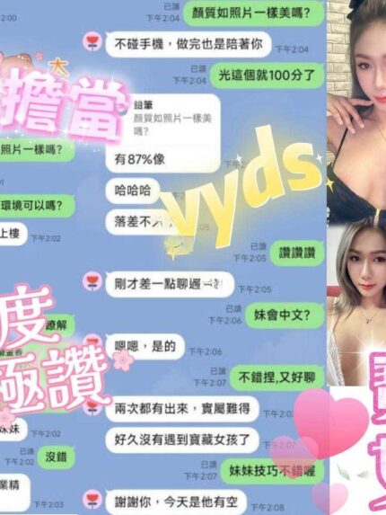 台中定點茶-香奈兒/160/47/?/E