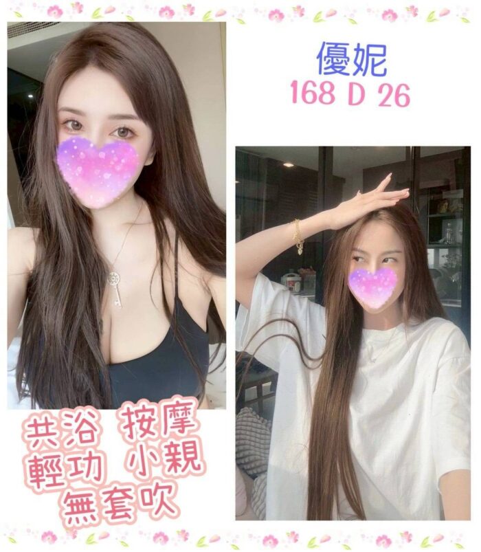 台北定點茶-優妮/168/?/26/D