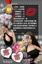 彰化定點茶-布朗妮/155/42/?/E