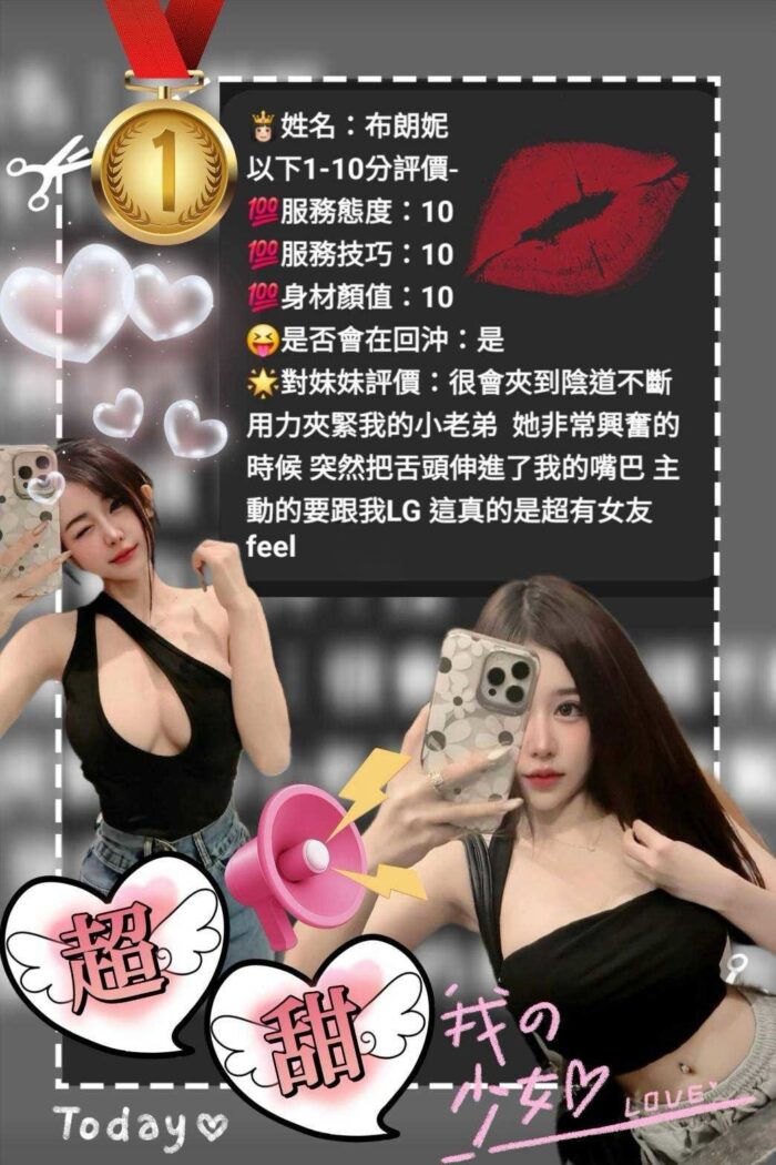 彰化定點茶-布朗妮/155/42/?/E