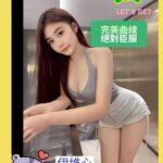 高雄外送茶-伊維心/163/48/23/D