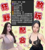 新竹定點茶-楓糖/157/43/21/F
