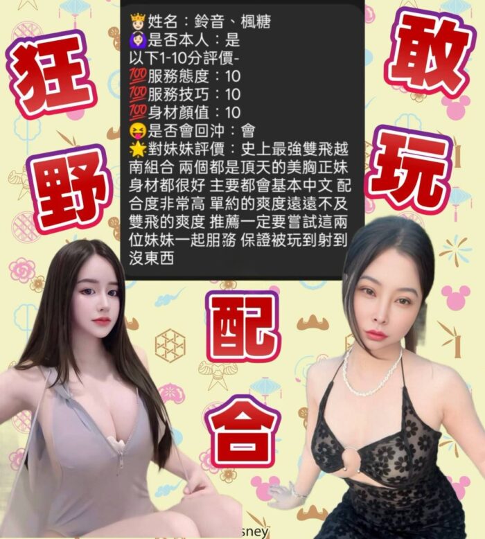 新竹定點茶-楓糖/157/43/21/F