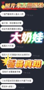 高雄定點茶-大奶娃/162/48/?/G