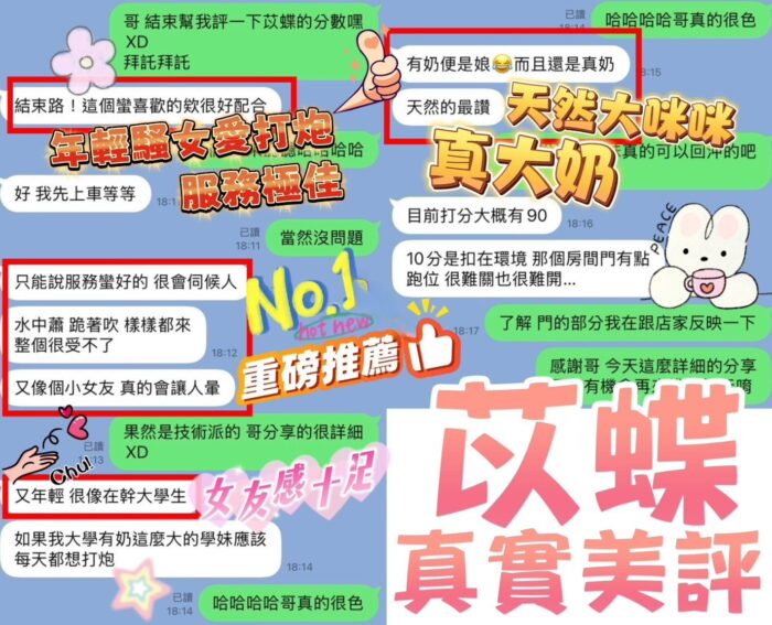 台南定點茶-苡蝶/161/48/20/E