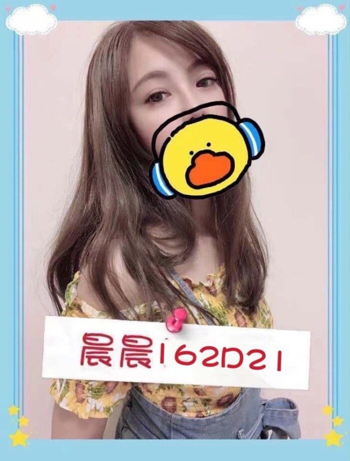 台北外送茶-晨晨/162/?/21/D
