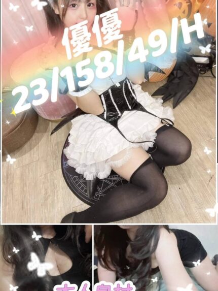 桃園外送茶-優優/158/49/23/H