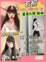 台北定點茶-若桐/168/45/22/D