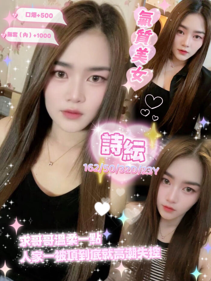 雲林定點茶-詩紜/162/50/23/D 雲林定點茶-詩紜/162/50/23/D